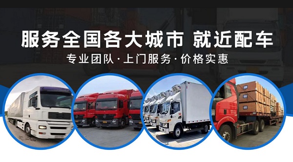 北京到乃東物流公司