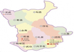 廣州到咸陽(yáng)物流專線，廣州到咸陽(yáng)貨運(yùn)專線