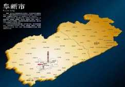 廣州到阜新物流公司，廣州到阜新貨運專線