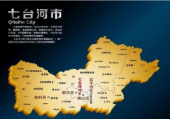 廣州到七臺河物流專線，廣州至七臺河貨運專線
