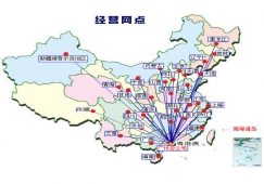現代物流的宗旨是“以客戶為中心”強調滿足顧客要求