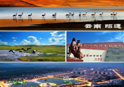 廣州到昭通物流公司，廣州至昭通貨運(yùn)專線，運(yùn)輸公司電話