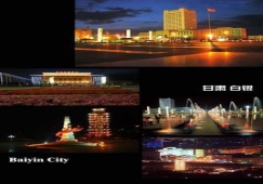 廣州到白銀物流公司電話，廣州到白銀貨運(yùn)專(zhuān)線，運(yùn)輸價(jià)格