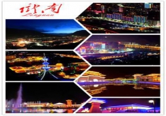 廣州到隴南物流專(zhuān)線，廣州至隴南貨運(yùn)公司