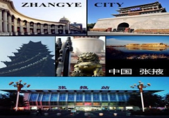 廣州到張掖物流專(zhuān)線【價(jià)格最低】，廣州到張掖貨運(yùn)公司