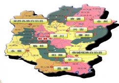 廣州到桂林物流專線，廣州到桂林貨運公司