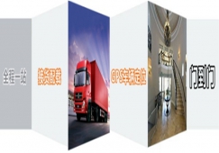 深圳到濰坊物流專線|深圳到濰坊貨運(yùn)公司