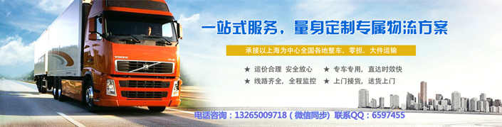 佛山到淮南物流公司|佛山到淮南貨運專線(圖1)